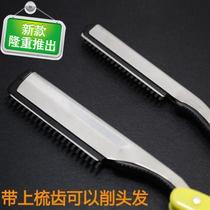 Face repair knife Face repair mens professional barber shop old-fashioned razor can sharpen baby shaving knife blade An 66 full shave