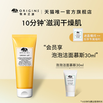 (Anniversary Ceremony) Yuemus source of water and water Moisturizing Mask