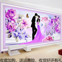 Wedding Diamond painting full diamond living room point diamond cross stitch high-grade embroidery 2019 new couple wedding stickers masonry painting