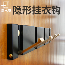 Submarine invisible hook creative simple wall coat hook hanging bag coat rack hook kitchen hook