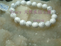 Natural White turquoise bracelet 8mm natural crystal jewelry birthday gift Zucai transfer Wang popular jewelry