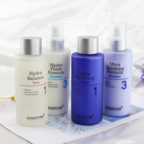 Dermafirm De Fei Perilla Balanced Moisturizing Water Milk Set Hydrates repairs and soothes smooth muscles