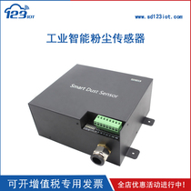 Industrial Dust Sensor PM2 5 sensor PM10 PM100 Sensor RS485 SDS019