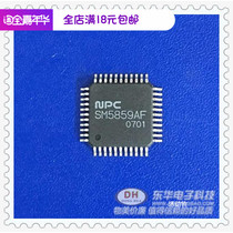 SM single chip microcomputer SM5859AF QFP44 package original spot physical Real shot IC chip with single matching hot sale