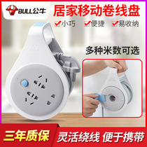 Bull wire tray empty disc mobile cable winding reel spool wire 5m10 m extension cord socket storage
