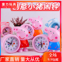 Childrens cartoon alarm clock Student-specific clock Kindergarten small gift Practical hand gift Graduation gift