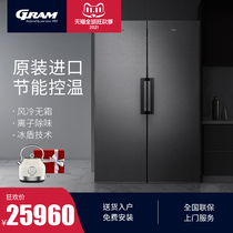 European GRAM original imported Freestanding Refrigerator home open air-cooled fresh-keeping embedded large capacity R90FZ