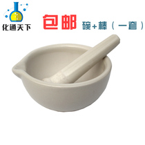 Ceramic mantle powder with rods grinding petal bowl 60 80 100 130 216mm chemistry