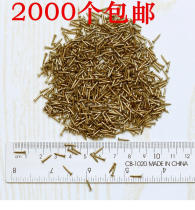 Copper nails furniture hinge accessories decorative antique small copper nails nails round head copper nails more than 10 8MM2000