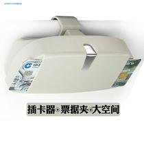 Land Rover Aurora Range Rover Sport and discover the auto yan jing jia sun glasses sunglasses piao ju jia car creative gift supplies