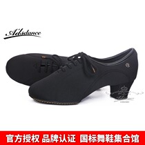 Factory direct sales of the third generation of female teacher dance shoes A1017-18 imported high elastic cloth guarantee