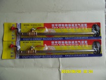 Shi Ping long open wire aerating inflatable rod Long open wire aerating rod Car tire repair inflatable tire repair tool