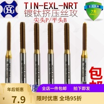 Import Big Bao TOSG Plated Titanium Extruded Wire Tapping M1 6M2M3M4M5M6M8M10 6M2M3M4M5M6M8M10 M20 Dismissive Tooth Wire Cone