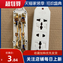 Yongjian 053 wiring board wiring board wireless plug-in 10a assembly line 7 plug-in power socket 3 two-hole plug-in
