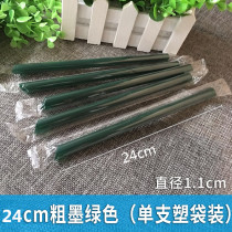 X238 disposable coarse straw 24*1 1 independent packaging pearl milk tea coconut thick dark green straw 100