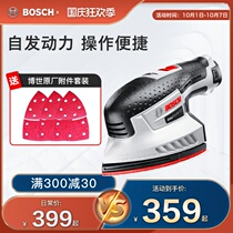 Bosch sanding machine cordless sand machine household multifunctional polishing machine mini grinder power tools