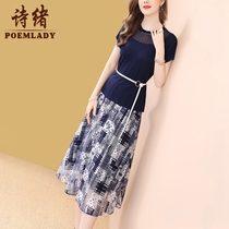 Poetry Mind Fashion Goddess Printed Suit Hostess Summer 2022 New Temperament Lace 9501