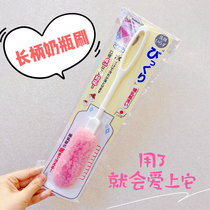 Japanese SANKO long handle bottle brush artifact baby kitchen kettle glass cleaning brush