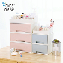 Cosmetics finishing box storage box Jewelry box Household lipstick skin care products shelf Dresser Desktop storage rack