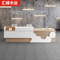 Simple and stylish wood grain baking paint company front desk Reception desk Welcome desk Information desk Cashier counter bar counter customization