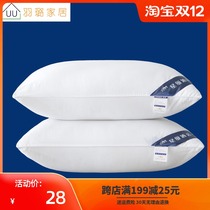 Adult pillow pillow core a pair of single student cervical pillow hotel feather velvet soft whole head