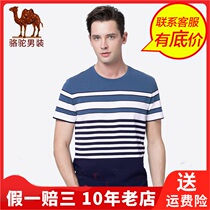 Camel Camel winter short sleeved mens round neck base standard mens T-shirt X9B200118