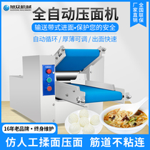 Xuzhong desktop automatic dough pressing machine kneading machine commercial small multifunctional noodle rolling machine household electric noodle machine