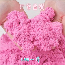 Space Sand Children Safe Non-toxic Bulk Sand Space Children Toys Sand Mars Set Sand Clay Magic