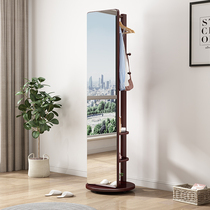 Solid wood hanger floor mirror rotating coat rack home dressing mirror one body mirror bedroom vertical fitting mirror