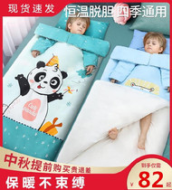 Primary school baby sleeping bag autumn and winter detachable children one year old 8 years old Four Seasons general anti-shock sleep 1 year old