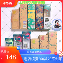 Spot Japanese counter purchase betta beta Diamond Glass bottle smart PPSU plastic newborn baby bottle