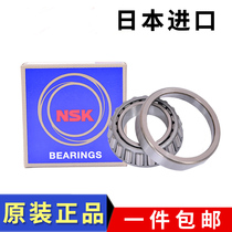 Japan imported NSK bearing 32904 32905 cone 32906 pressure 32907 steering 32908 32909