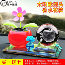 Car ornaments solar sunflowers safe and cute decoration interior accessories card center console creative ornaments