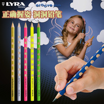 German LYRA Yiya Primary School HB hole pencil triangle Rod easy to hold fluorescent gold and silver color pen childrens calligraphy correction grip pencil