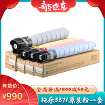 Applicable to Fuji Xerox C2271 C3371 original toner C4471 C5571 C6671 original toner cartridge