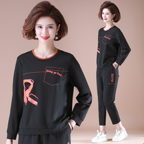 Middle-aged mother summer suit 2021 new womens summer thin short sleeve two-piece Large size