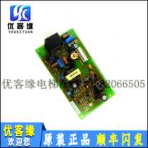 Yongda elevator emergency power board R27A568 DC002982 12V CHARGE PCB Power board