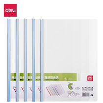 Deri 5539 drawbar clamp folder A4 transparent trolley clamp report folder examination paper clamp drawbar clamp a4 thick folder hipster book wallet transparent examination paper