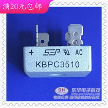 Rectifier Bridge KBPC3510 New Original High Current Single Phase Silicon Bridge Rectifier 35A1000V