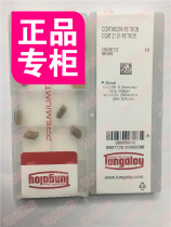 CCMT060204-PS T9115 T9125 Toshiba CNC blade Layer Carbide Steel Parts for special purpose