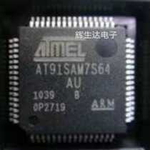 AT91SAM7S64-AU brand new original quality assurance of the original installation