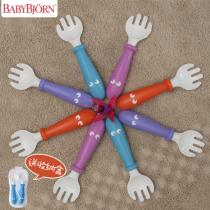 BabyBjorn baby eating noodles fork easy to hold training Baby and Child meal supplement imported tableware