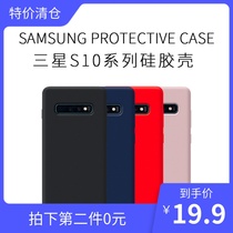 Fun reviewKev Pro Samsung S10 S10 e all-inclusive liquid silicone protective case Special offer