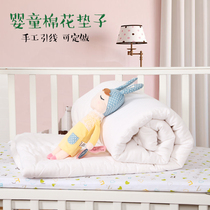 Handmade crib mattress mattress cotton pad quilt core Kindergarten mattress Cotton baby bed cotton mattress Xinjiang cotton