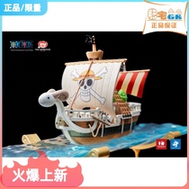 Spot genuine authorized fat residence GK-Nautical King Gold Meris magic Rebirth Statue Handheld Model Animation