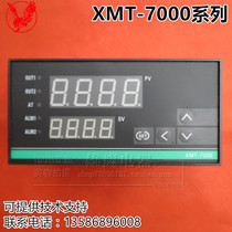 XMT7000 7411 7412 Intelligent temperature controller temperature control instrument digital display temperature regulator
