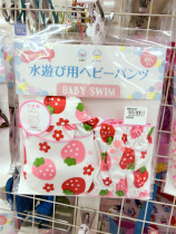Spot Japan Akajia baby shop baby swimsuit baby swimsuit baby girl Anti-UV Fabric