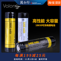 Valon 18650 rechargeable lithium battery large capacity flashlight accessories with protection