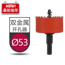 Woodworking Pore Machine Plastic Wooden Board Bamboo Chambering Drill Can Repair V Mill Punch 19-224238mm Drill