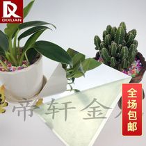 Mirror aluminum plate for stamping and forming bending lampshade stamping solar heat collection